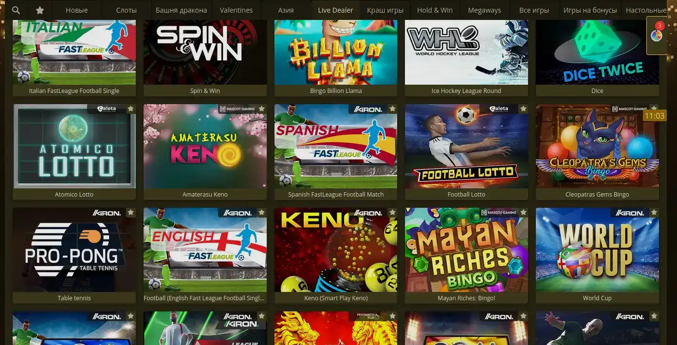 Интерфейс игрового автомата в Zolotoy Arbuz casino